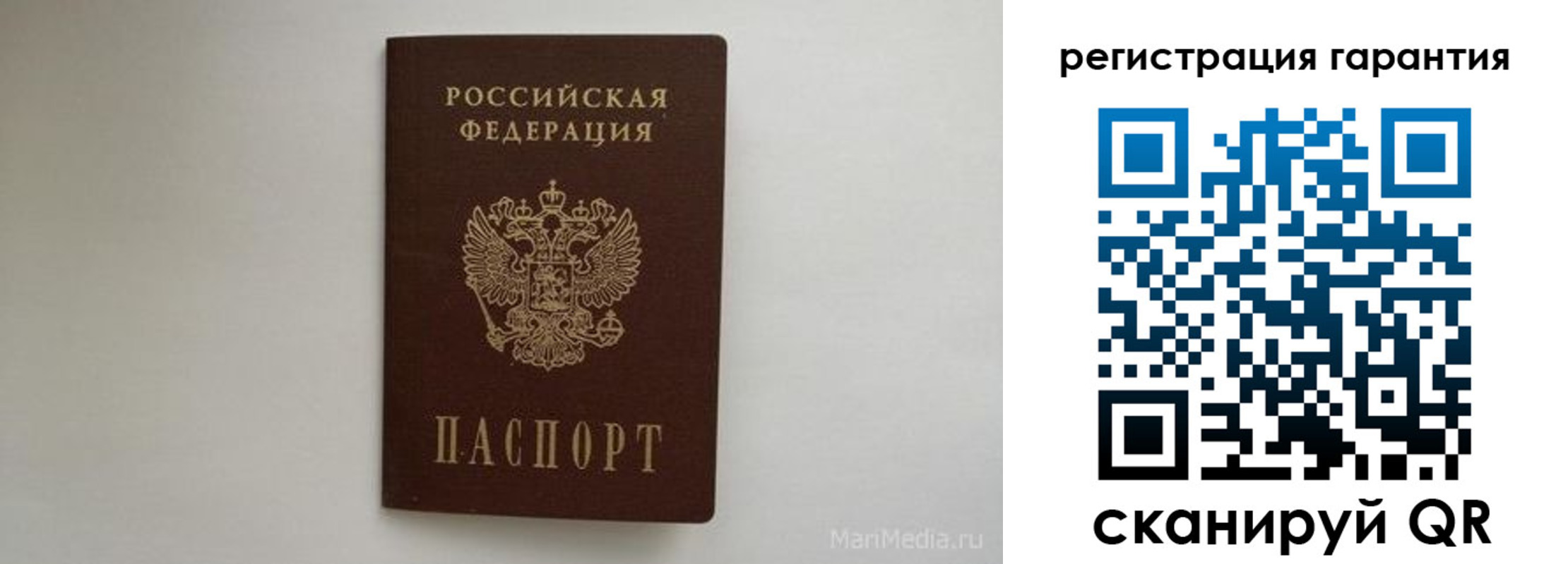 временная регистрация в квартире в Долгопрудном
